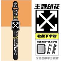 ราคา พร้อมส่งจาก สายยางซิลิโคน พิมพ์ลาย สุดเท่ห์ Jordan Off White ใช้ได้กับ Watch Series 7 6 5 4 3 2 1 HW22plus X8Max (13151293674)