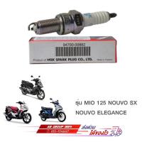 ราคา หัวเทียน NOUVO ELEGANCE NOUVO SX MIO 125 (21695336173)