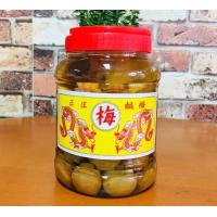 ราคา บ๊วยกระปุก บ๊วยดอง ตรามังกร แถมฟรีสูตรชาแดงบ๊วย บ๊วยโซดา (21446958026)