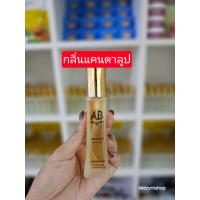 ราคา น้ำหอมAB รวมกลิ่นผู้หญิง (21708606302)