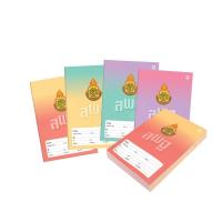 ราคา สมุดนักเรียน ตราช้าง หน้าปก สพฐ สมุด เส้นเดี่ยว 60 แกรม แบบแพ็ค (18427695776)