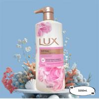 ราคา ครีมอาบน้ำ LUX 500ml (21588646068)