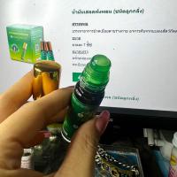 ราคา น้ำมันเขียวเสลดพังพอน ตราแม่กุหลาบ (21487403265)