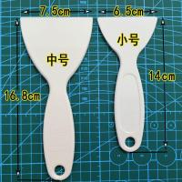 ราคา พลั่วกำจัดน้ำแข็งสำหรับตู้เย็นใช้สำหรับตู้แช่แข็งตู้เย็นพลั่วกำจัดน้ำแข็งและทำความสะอาดอุปกรณ์เสริมสำหรับตู้เย็น (14841049831)