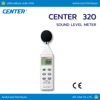 ราคา CENTER 320 เครื่องวัดระดับเสียง Sound Level Meter สินค้าจากไต้หวัน (17364744090)