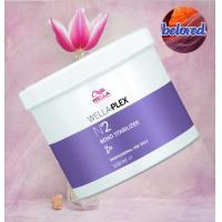 ราคา Wella WellaPlex No 1 No 2 No 3 ผลิตภัณฑ์ใช้ควบคู่หลังจากการฟอกสีผม (20253879019)