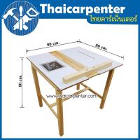 ราคา โต๊ะเลื่อยวงเดือน พร้อม เพลทเราเตอร์ ขนาดกลาง ไม่รวมเครื่อง (21474044372)