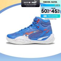 ราคา PUMA BASKETBALL รองเท้าบาสเก็ตบอล Playmaker Pro Mid Dylan สีฟ้า FTW 37928401 (21433005954)