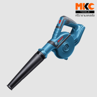 ราคา เครื่องเป่าลมเย็นไร้สาย GBL18V 120 เฉพาะเครื่อง BOSCH (17276035397)