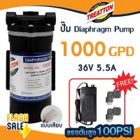 ราคา Treattonปั๊มอัดเข้า RO 300 350 400 450 500 650 800 1000 GPD Pump ปั้มอัดเมมเบรน ปั้มเมมเบรน ปั้มพ่นหมอก ปั้มตู้น้ำหยอดเหรียญ ปั้มRO AQUATEK Treatton Hydromax (21723555135)