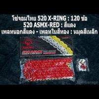ราคา ชุดโซ่สเตอร์จอมไทย Jomthai โซ่ 520 X RING Pro Series สเตอร์หน้า สเตอร์หลัง EX ขนาด 15 46 รถ Kawasaki ER6N ER6F NINJA650 Z650 VERSYS650 VULCAN650 (18866240517)