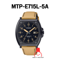 ราคา CASIO นาฬิกาข้อมือผู้ชาย ของแท้ 100 MTP E715C 3A MTP E715C 8A MTP E715D 1A MTP E715D 7A MTP E715L 1A MTP E715L 5A กันน้ำ 50 ม อายุใช้งานแบตเตอรี่ 10 ปี รับประกัน 1 ปีมีใบรับประกัน (21086018657)