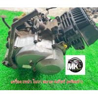 ราคา เครื่องเทน่า โนวา สมาย 4เกียร์ แกนสตาร์ทแกนเกียร์ไม่ได้เชื่อมมาเป็นเครื่องสภาพไม่ติดขาสตาร์ทกดลง ห้ามสั่งเล่น (15615304840)