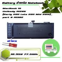 ราคา แบตเตอรี่ battery เกรด Original สำหรับรุ่น A1286 Early 2011 Late 2011 Mid 2012 part A1382 (11542728426)