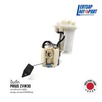 ราคา ของแท้ถอด ปั๊มติ๊ก ปั้มติ๊ก Toyota Prius ZVW30 (18669338364)