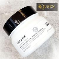 ราคา LOREAL มาส์กล้างสาร ล้อคสี หลังทำเคมี Serie Expert Metal DX Mask 250 500ml (20664275883)