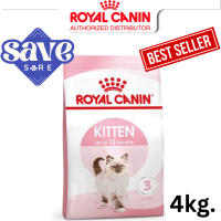 ราคา Royal Canin kitten 4kg สูตร ลูกแมว 4 kg สำหรับลูกแมว อายุ 4 12 เดือน (11191981966)