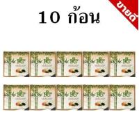 ราคา สบู่ไผ่ทองคำ ชาร์โคล สบู่ล้างหน้า เช้า เย็น (21746714330)