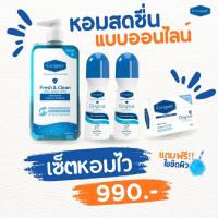 ราคา พร้อมส่ง สบู่เหลวฟ้าCerapure โรลออนฟ้าCerapure สบู่ฟ้าCerapure (21363762690)
