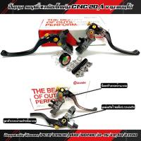 ราคา ปั้มบน ROSSI CNC 20A ปั้มบนรอสซี่ ครัชโคเค่น มือเบรคขวา PCX R 15 Click MSX MIO Scoopy i Sonic บิ๊กไบค์ แรงดันปั้ม 19RCS ใส่ได้ทุกรุ่น (21342917569)