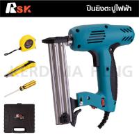 ราคา RSK ปืนยิงตะปูไฟฟ้า F30 รุ่นใหม่ล่าสุด 2500 วัตต์ พร้อมกล่อง แถมเครื่องมีครบชุด (8859798970)