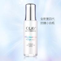 ราคา Genuine Olay White Radiance Advanced Light Perfecting Essence 30ml (20614459469)