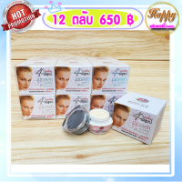 ราคา ครีมพอลล่า แพลตตินั่ม พอลล่า สูตร4 Polla Platinum กล่องขาว พอลล่าแพลตินั่ม (21506088482)