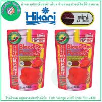 ราคา Hikari Blood Red Parrot อาหารปลา ฮิคาริ บลัด เรด แพรอท ปลาหมอสี ปลาหมอ ปลานกแก้ว ปลาหมอเลิฟ เร่งสีแดง ปลาหมอนกแก้ว ซื้อคู่ถูกกว่า By อำพล เอี้ยะสมบูรณ์ (21586498427)