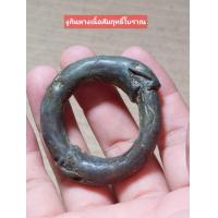 ราคา เครื่องรางบ่วงนาคบาศเนื้อสัมฤทธิ์โบราณ (21500506602)