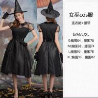 ราคา ฮาโลวีนชุดฮาโลวีนผู้ใหญ่หญิงแม่มดกระโปรงยาวคอสเพลย์เจ้าหญิงชุดแม่มดแวมไพร์ (16933129492)