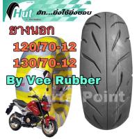 ราคา ยางนอก 120 70 12 130 70 12 MSX Demon ยางเรเดียล Tubeless ยี่ห้อ Hut (14736566977)