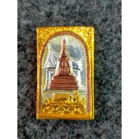 ราคา พระสมเด็จพิมพ์เรือแจว เนื้อเงินทองนาคสามกษัตริย์ (21538516873)
