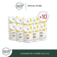 ราคา Pack 10 NanaFruit Dehydrated Mango 70g มะม่วงอบแห้ง ผลไม้อบแห้ง สูตรหวานน้อย ขนาดซอง 70 กรัม แพ็ค 10ซอง นานาฟรุ้ต (202935015)