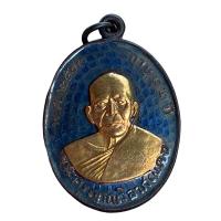 ราคา เหรียญหลวงพ่อแดง วัดเขาบันไดอิฐ ลงยาหน้าทอง ส่งตามปก (21603346715)