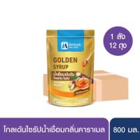 ราคา น้ำเชื่อมเข้มข้น โกลเด้น ไซรัป ตรา มิตรผล Mitr Phol GOLDEN SYRUP ปริมาตรสุทธิ 800 มล ยกลัง 12 ถุง (21583040245)