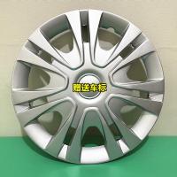 ราคา ฝาครอบหัวม้าฝาครอบล้อใหญ่เหมาะสำหรับ Baojun lechi ฝาครอบล้อฝาครอบดุมล้อฝาครอบดุมล้อ Spark ฝาครอบดุมล้อ13นิ้ว (20001942018)
