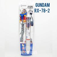 ราคา Gundam Limited ปากกาลบได้ Pilot Frixion Ball 3in1 1ด้าม (443051065)