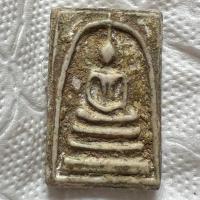 ราคา พระสมเด็จวัดระฆัง เนื้อทาทองโบราณหายากมาก (15206765079)