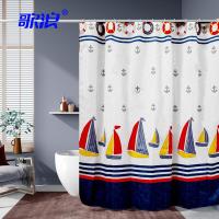 ราคา ม่านอาบน้ำกันน้ำโพลีเอสเตอร์ม่านกั้นประตูห้องน้ำม่านกันฝุ่นสำหรับตู้เสื้อผ้าม่านกั้นเตียงหอพักม่านโรงเรียนห้องน้ำแถมห่วง (21154053139)