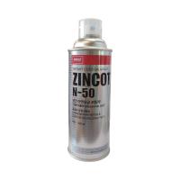 ราคา NABAKEM GALVANIC RUST PROTECTION SPRAY ZINCOT N 50 420ml CAN (126053099)