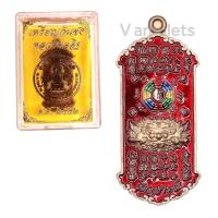 ราคา เหรียญกันชง หลวงพ่ออิฐ วัดจุฬามณี ปี 2552 (18839853985)