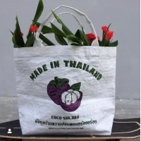 ราคา ODS กระเป๋ากระสอบ COCO SUI LARGE (12327740598)