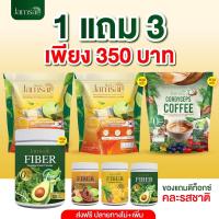 ราคา ชามะนาวแจ่มใส โปรสุดคุ้ม 1แถม3 JAMSAI LEMON TEA อร่อยสดชื่น พร้อมจัดส่ง (21588073203)