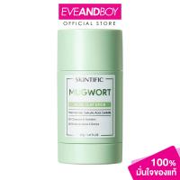ราคา SKINTIFIC Mugwort Anti Pores Acne Clay Stick ปริมาณ 40 g สกินทิฟิค มัควอร์ธ แอคเน่ เคลย์ สติ๊ก (21452411232)
