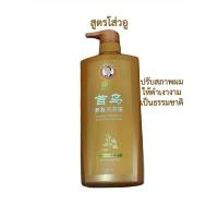 ราคา รวม 5 สูตร แชมพูสมุนไพรป้าหวัง Bawang Shampoo 750ml เลือกสูตรตามสภาพผม (18852478739)