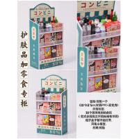 ราคา ของเล่นขนาดเล็กมินิสำหรับเด็กขวดของขนาดเล็กจำลองตู้เย็นขนาดใหญ่ประตูบานเปิดคู่โมเดลอาหารร้านสะดวกซื้ออาหารและเครื่องดื่ม (21288199810)
