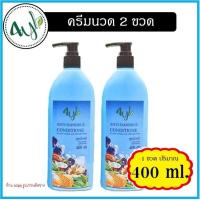 ราคา ชุด 2 ขวด ใบหมี่ แชมพูและครีมนวดสมุนไพร 4YL Thailand สูตรใบหมี่ ขจัดรังแค เหา เชื้อราบนหนังศีรษะ (16489612088)