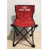 ราคา เก้าอี้สนาม พับได้ROYAL CANIN โครงเหล็กกลมแข็งแรง ประกอบผ่าใบเนื้อหนาทนทาน ขนาด ขนะกางเต็มที่ ก 36 ย 36 ส 58 cm (20973459604)