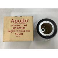 ราคา กรองอากาศ Mitsubishi Cyclone L200 ยี่ห้อ Apollo รหัสสินค้า AR 301 OEM MD620109 (15912376416)