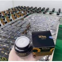 ราคา ครีมบำรุงหน้าและกันแดดMISS (20702708541)